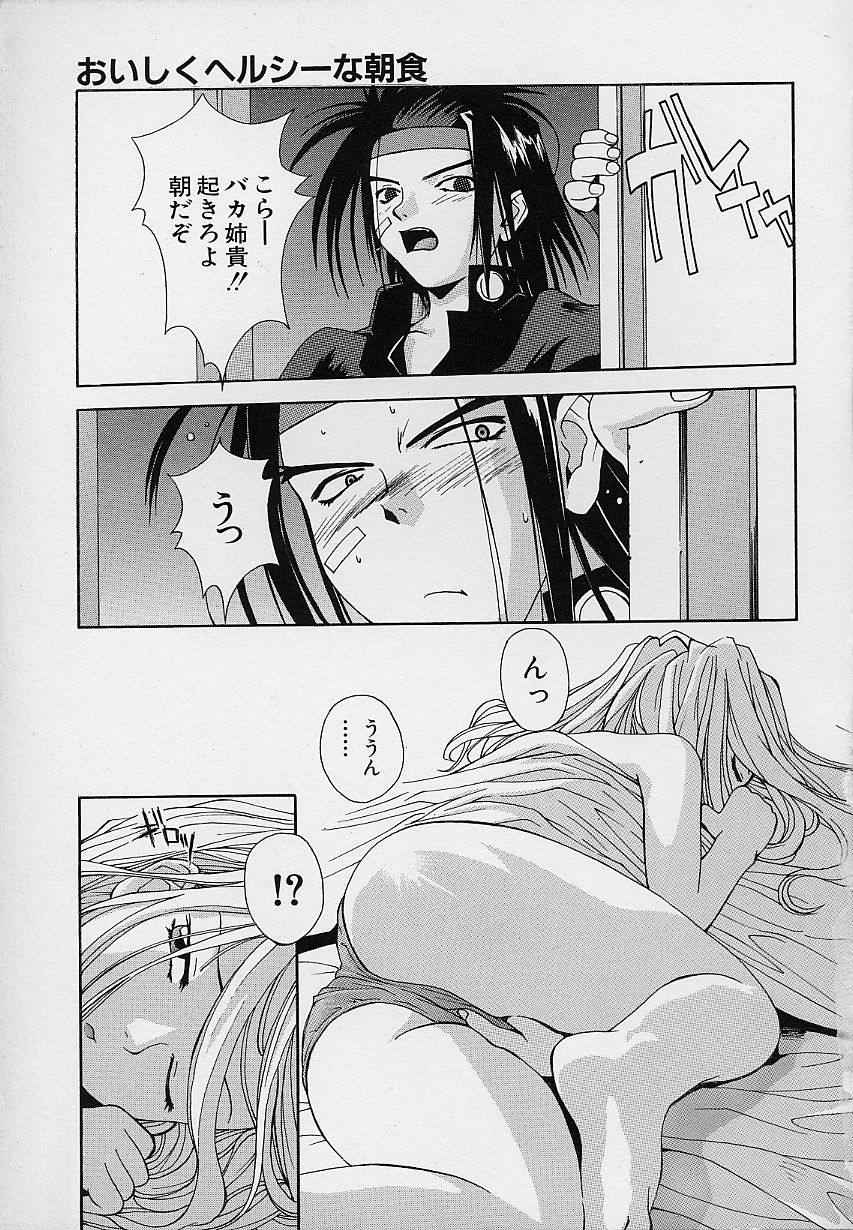 Pemo Pemo page 6 full