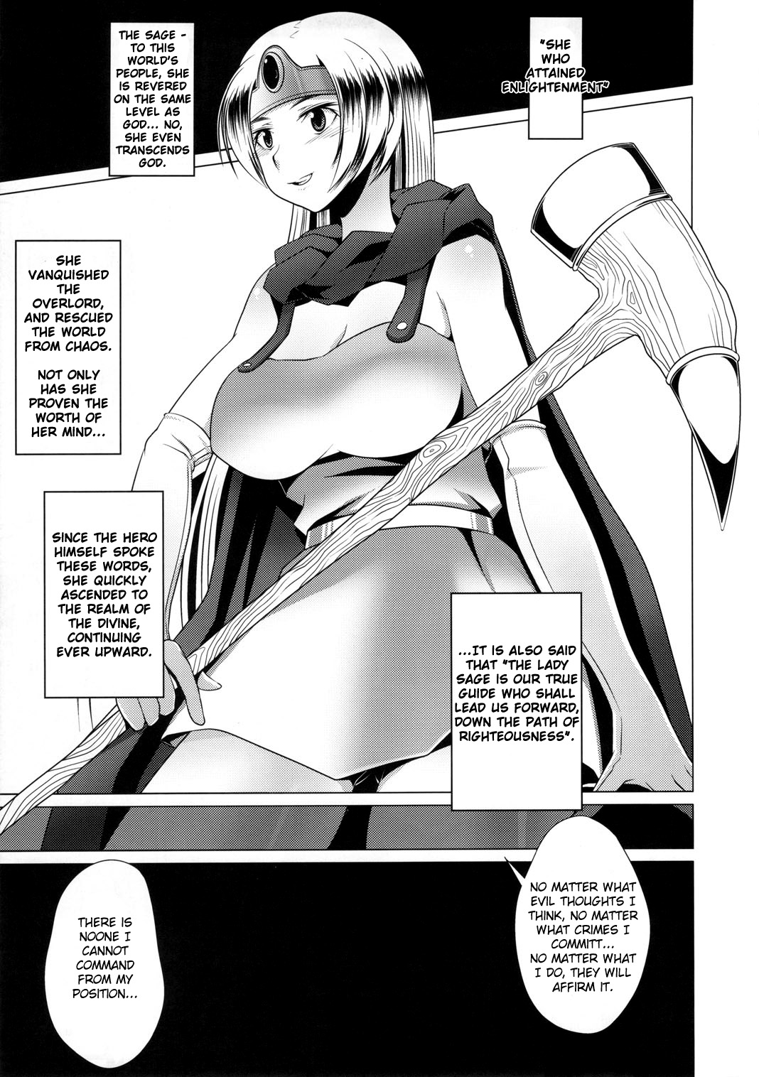Ecchi na Hokora ~Kashikosa no Tane~ | Shrine of Perversion ~Seeds of Wisdom~ page 4 full