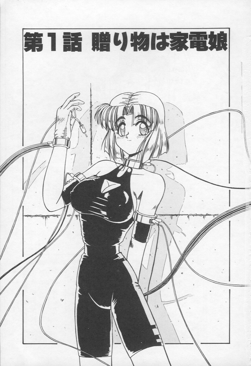 HOT and hot page 6 full