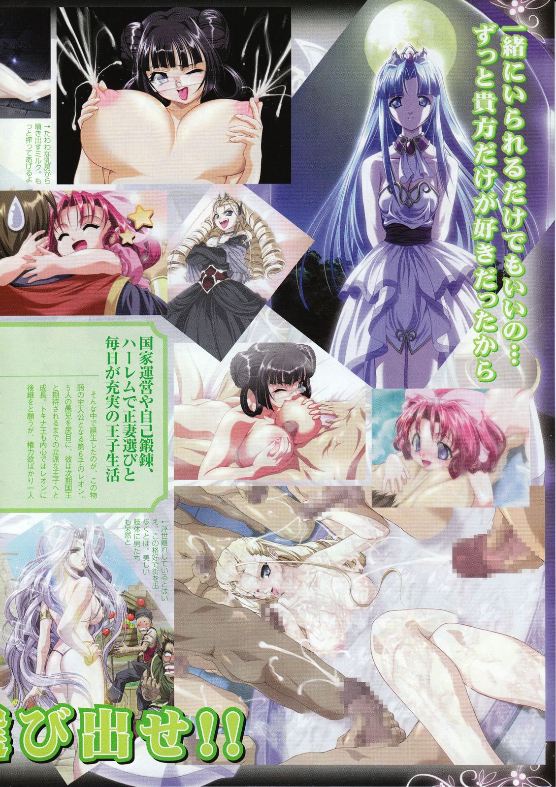 Comic Megastore 2001-12 page 10 full