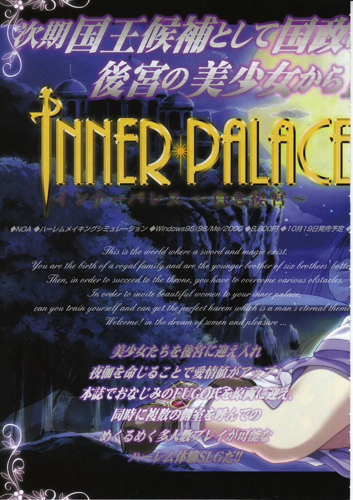 Comic Megastore 2001-12 page 7 full