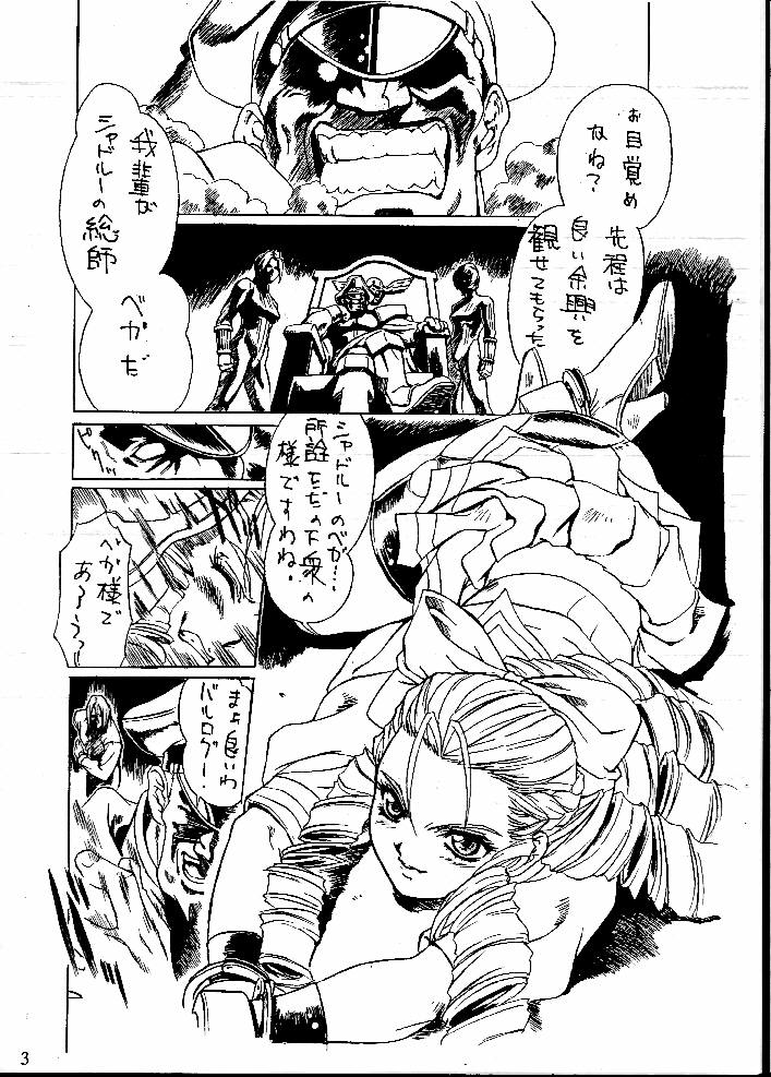 Street Fighter ZERO 3 page 2 full