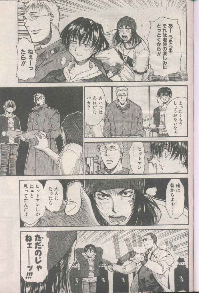 COMIC Papipo 1998-08 page 7 full