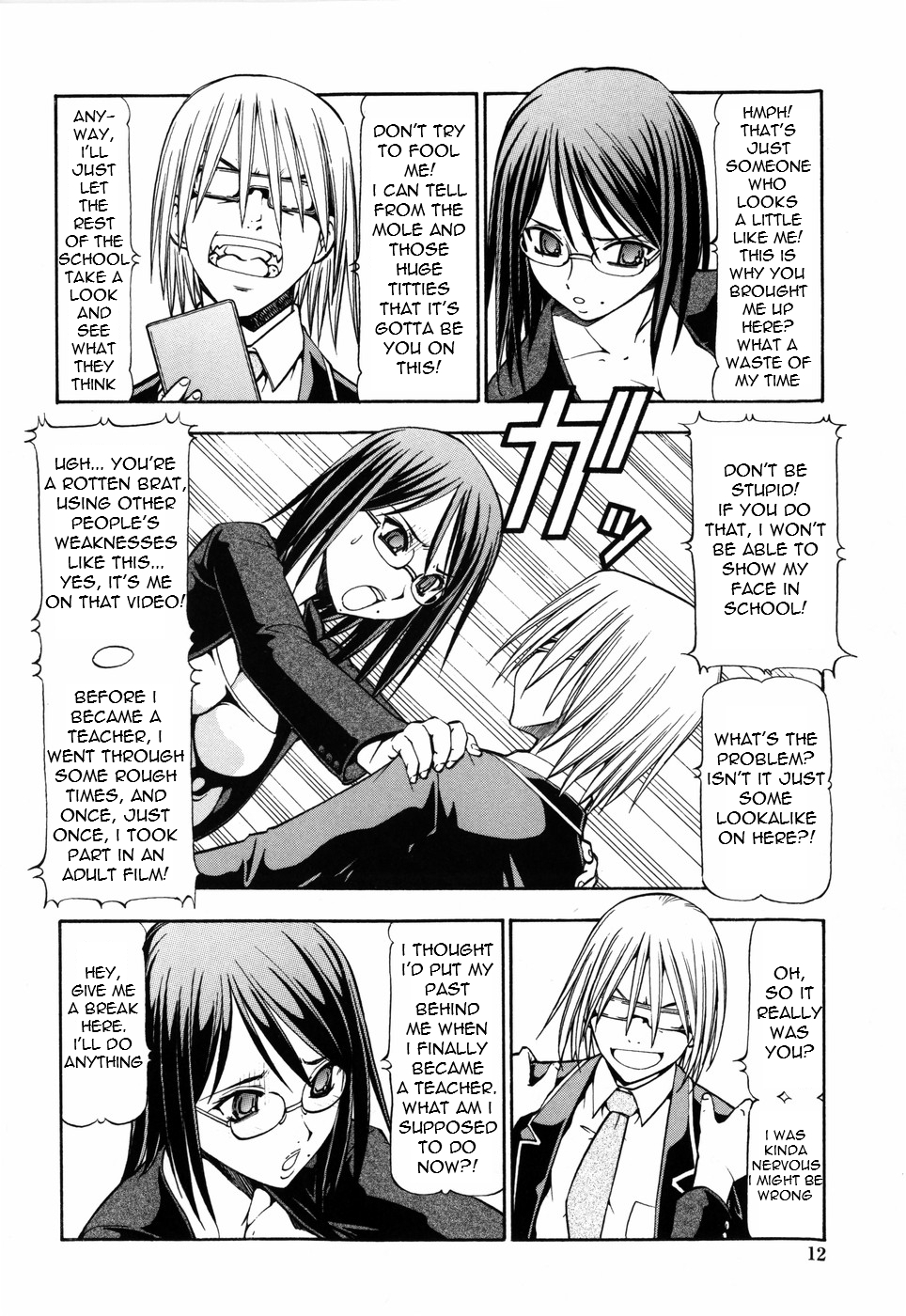 SLAVE GIRLS  =Torwyn= page 6 full