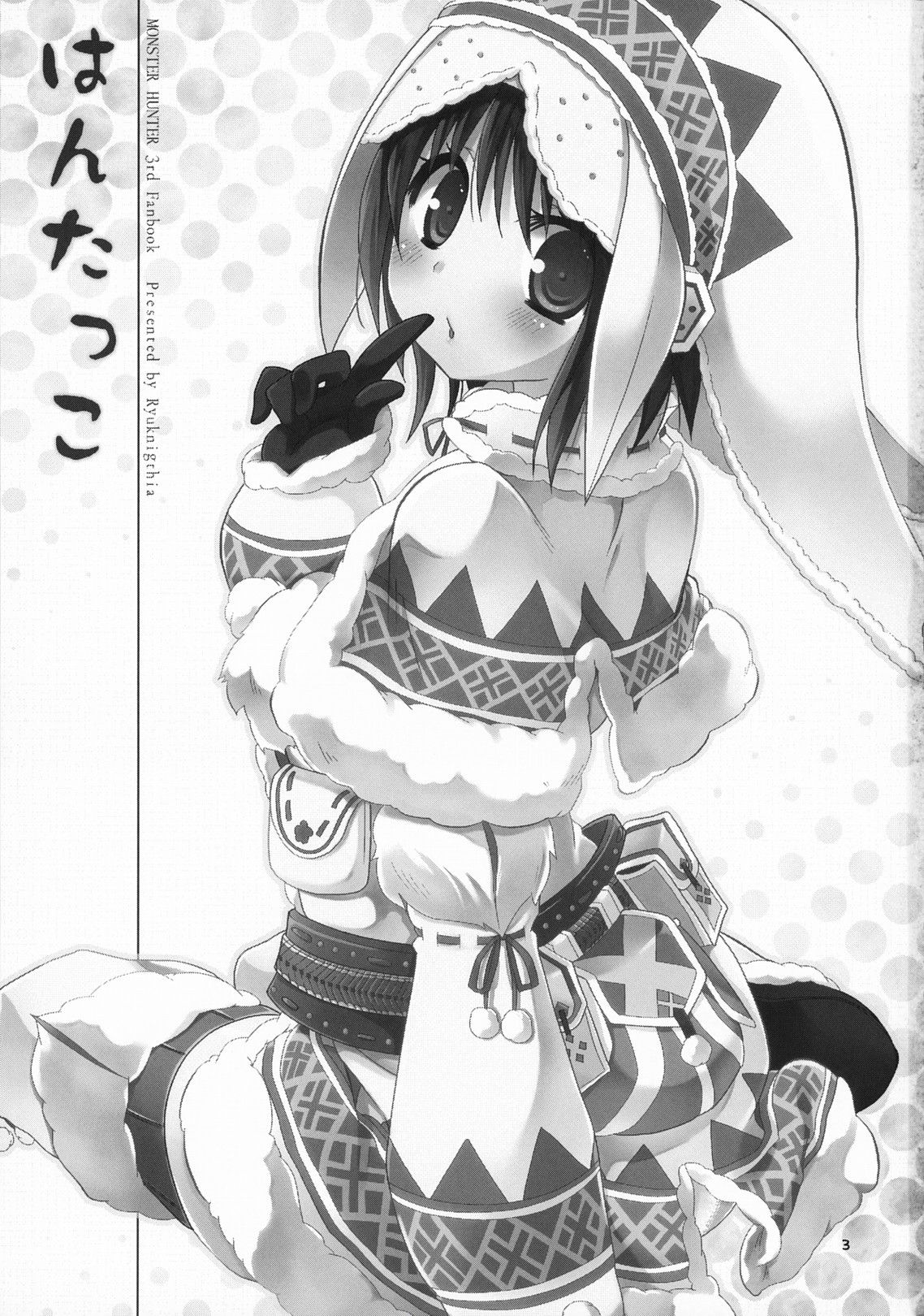 Hantakko page 3 full