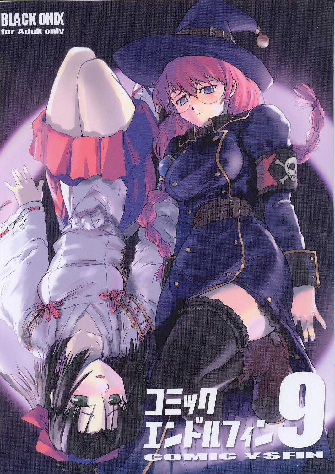 Comic Endorphin 9 page 1 full