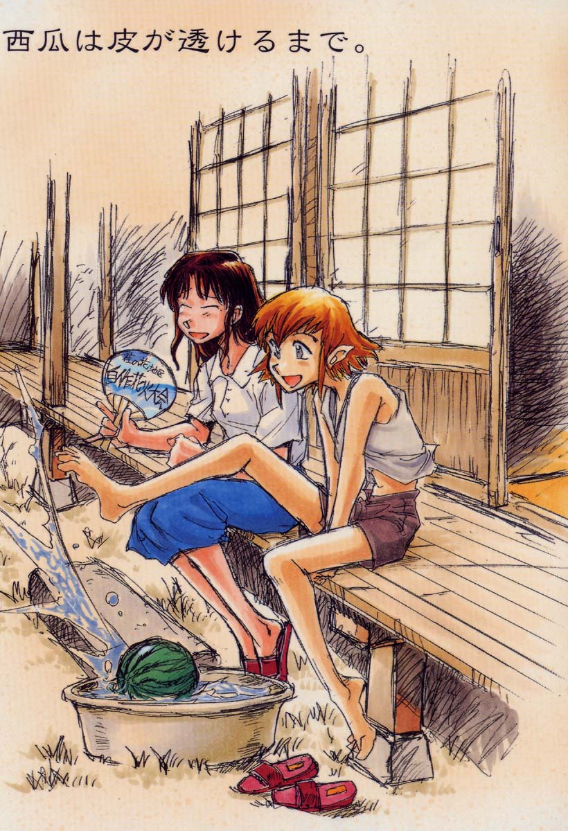 Suika wa Kawa ga Sukeru made page 1 full