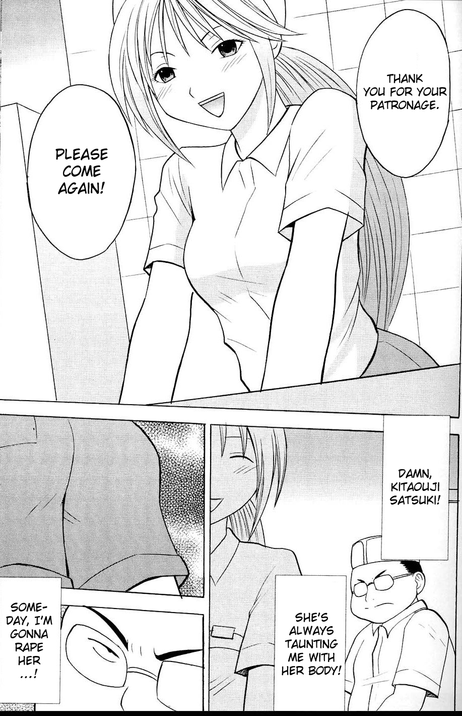 Ichigo Ichie page 2 full