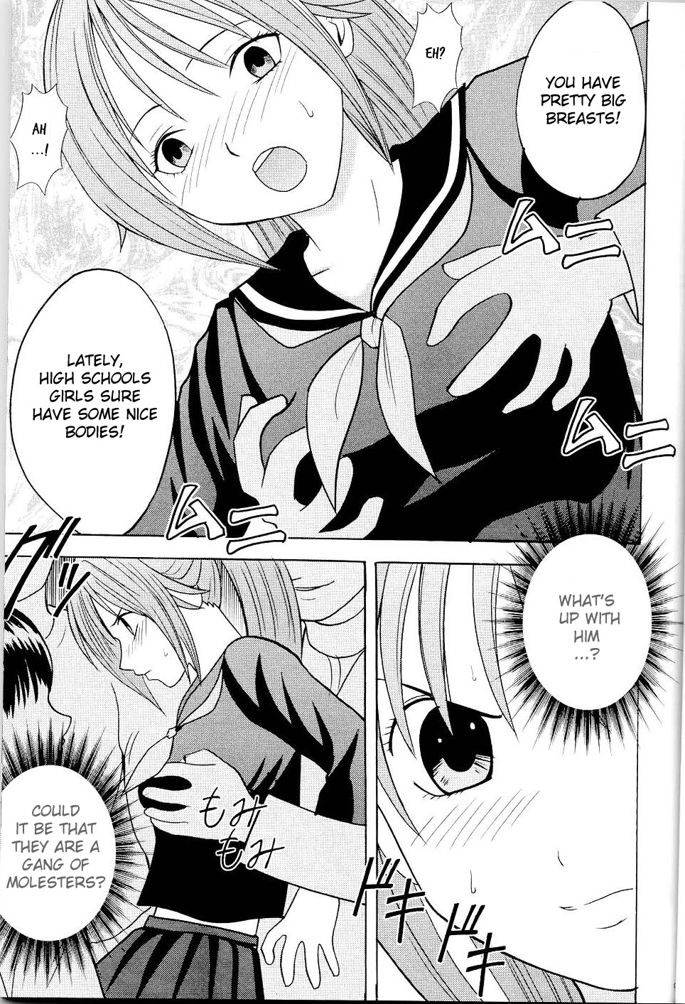 Ichigo Ichie page 8 full