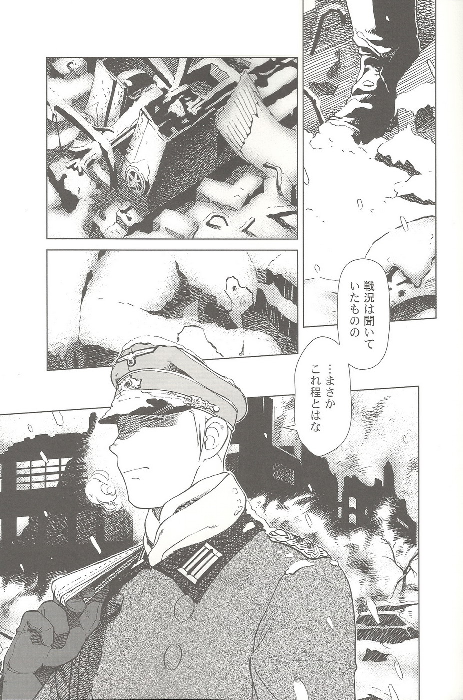 SS 3 Edelweiss page 7 full