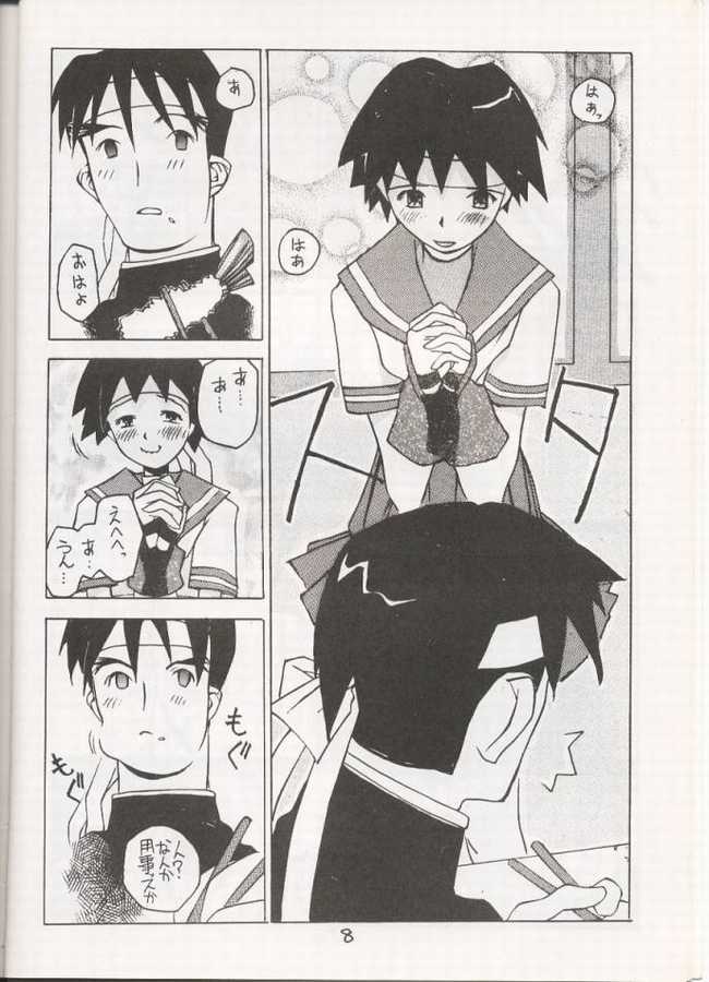 Sakura Sakura page 7 full