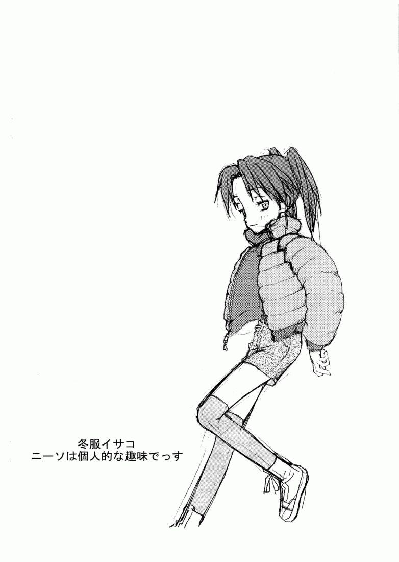 Heat Chalk page 3 full