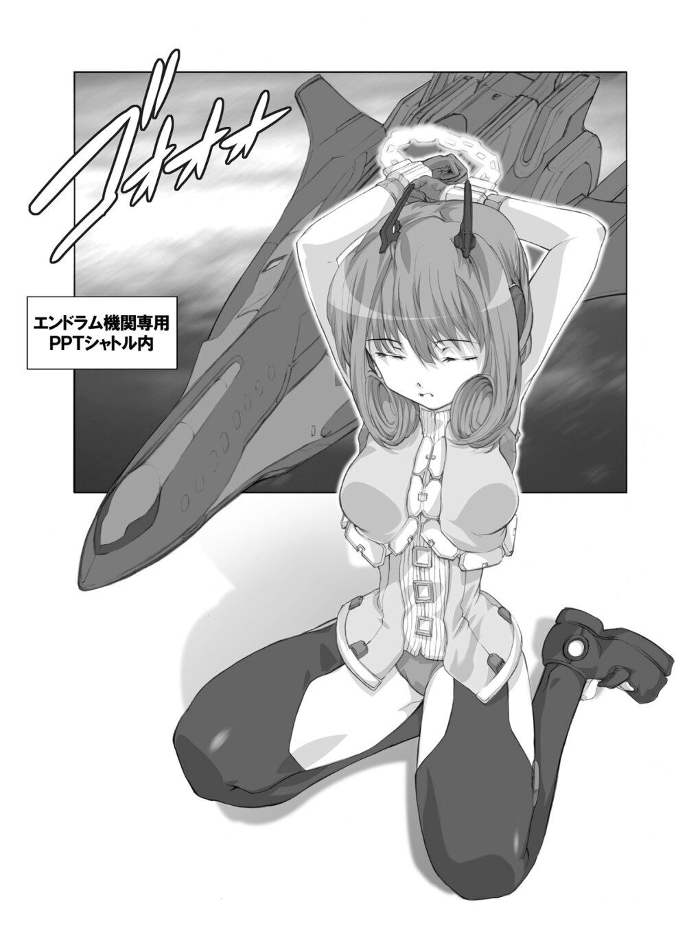 Lou san ni just attack page 4 full