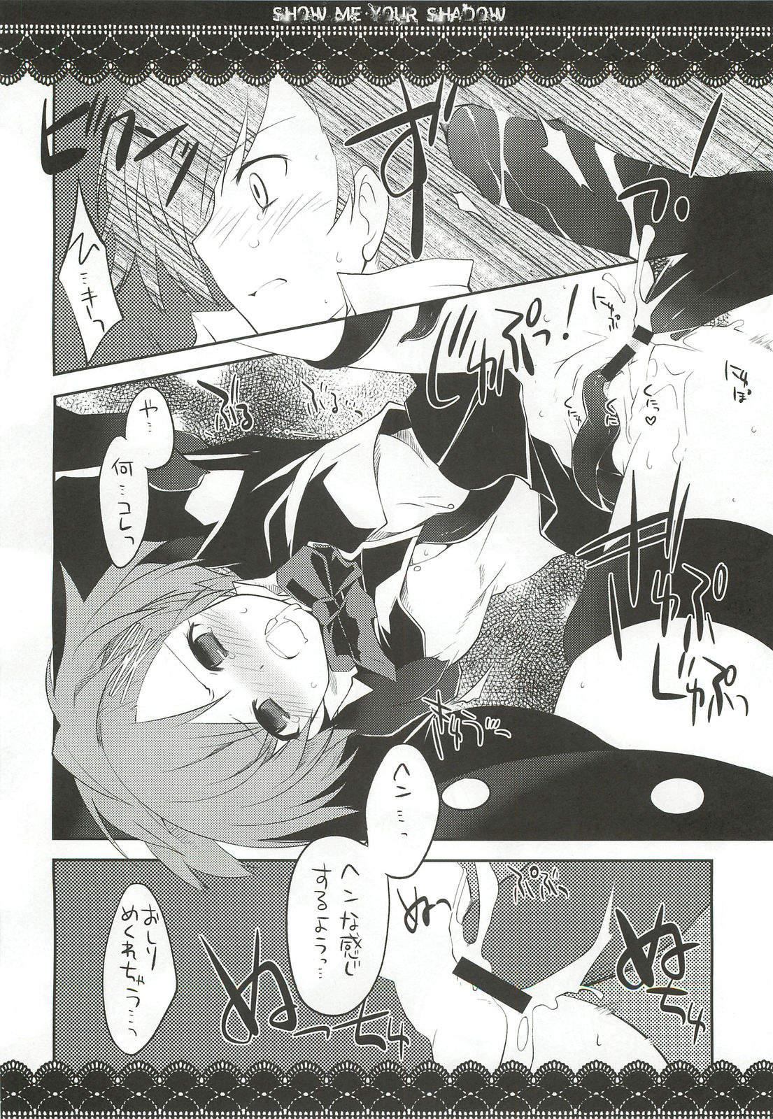 Show me your shadow page 7 full