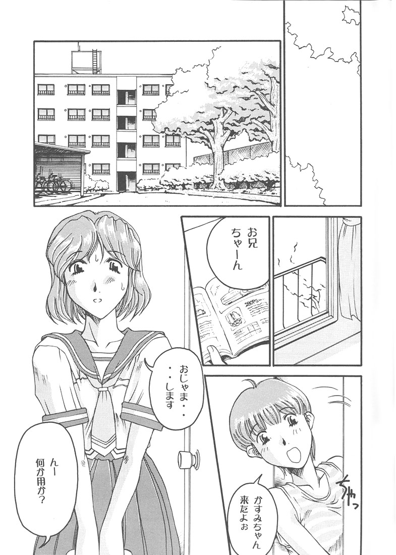 Mi16 page 4 full