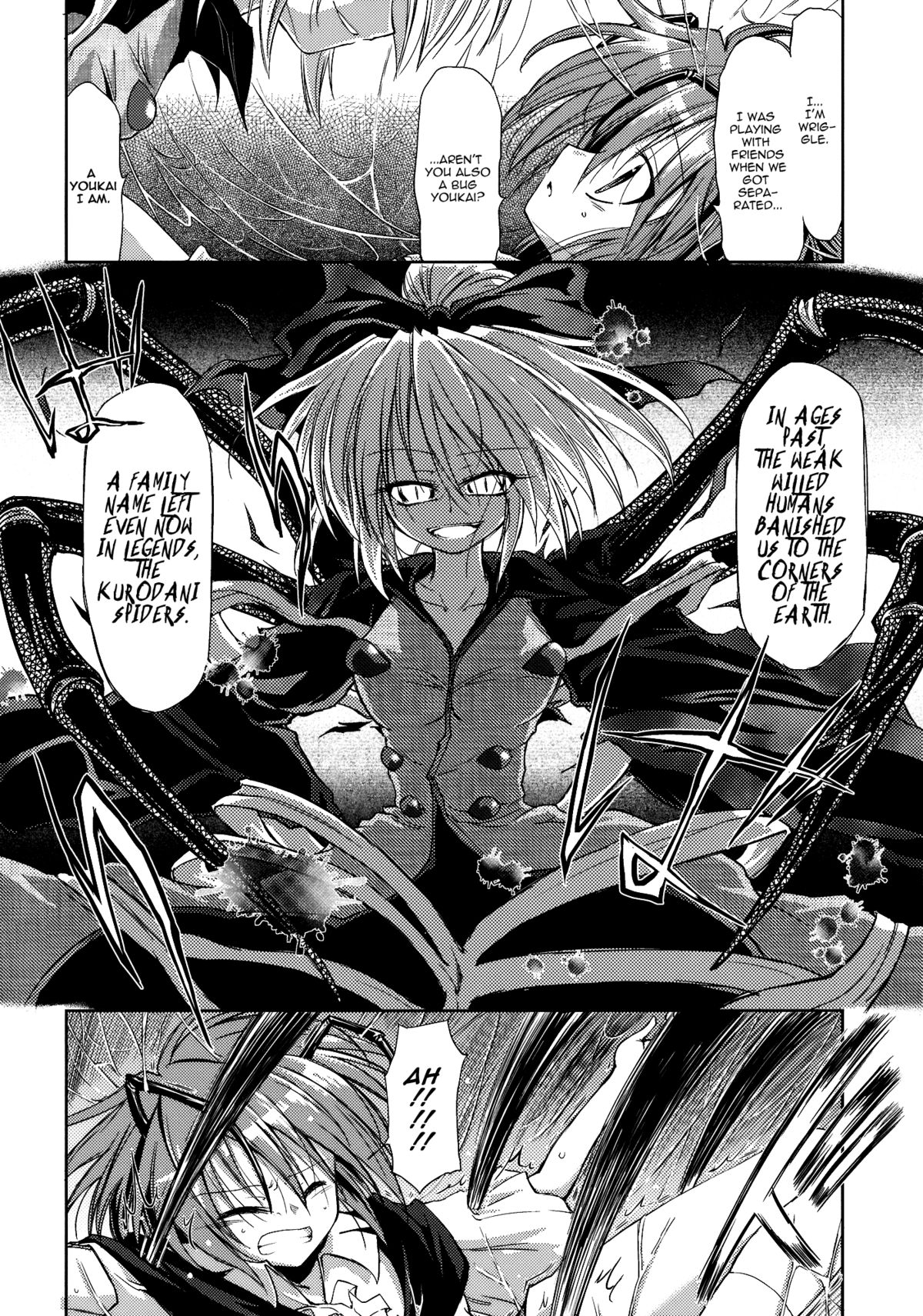 Wriggle Chuudoku Makki Shoujou page 3 full