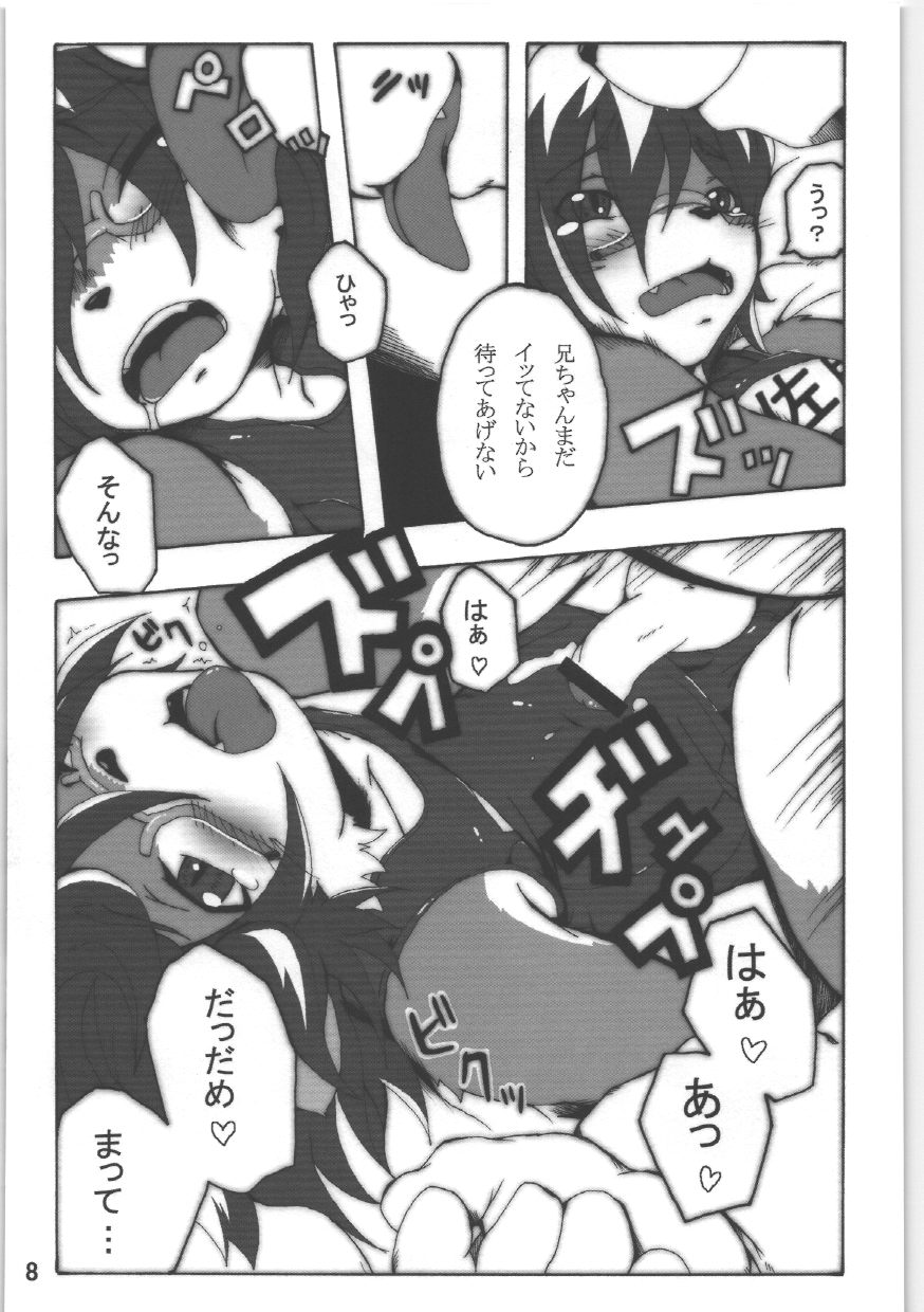 MIBURI no HON 2 page 8 full