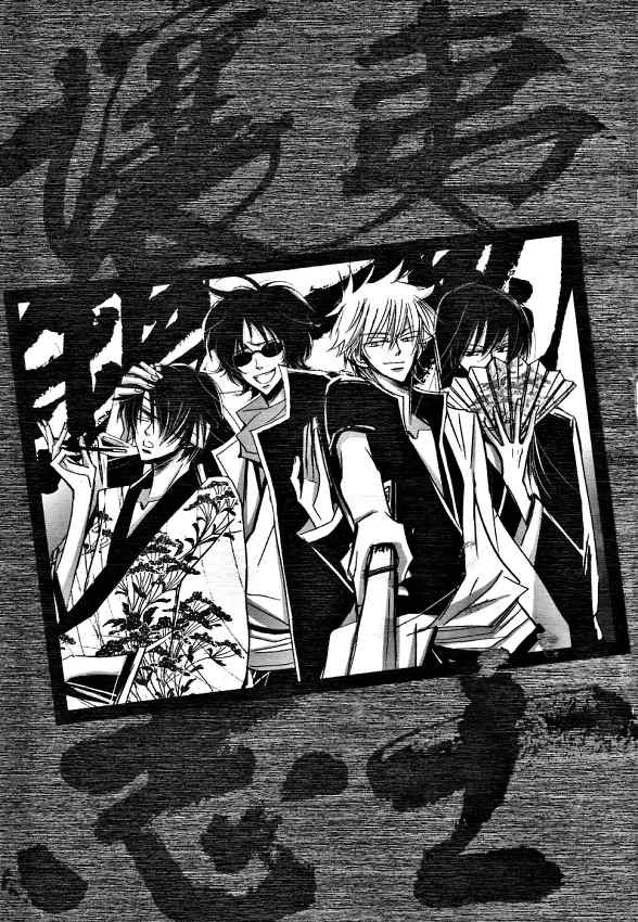 Sayonara dake ga Jinsei da. page 2 full