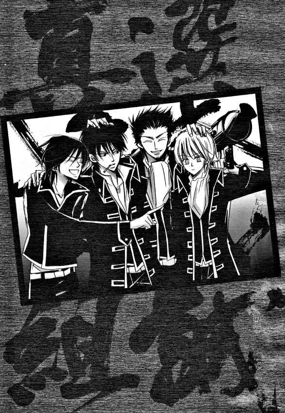 Sayonara dake ga Jinsei da. page 4 full