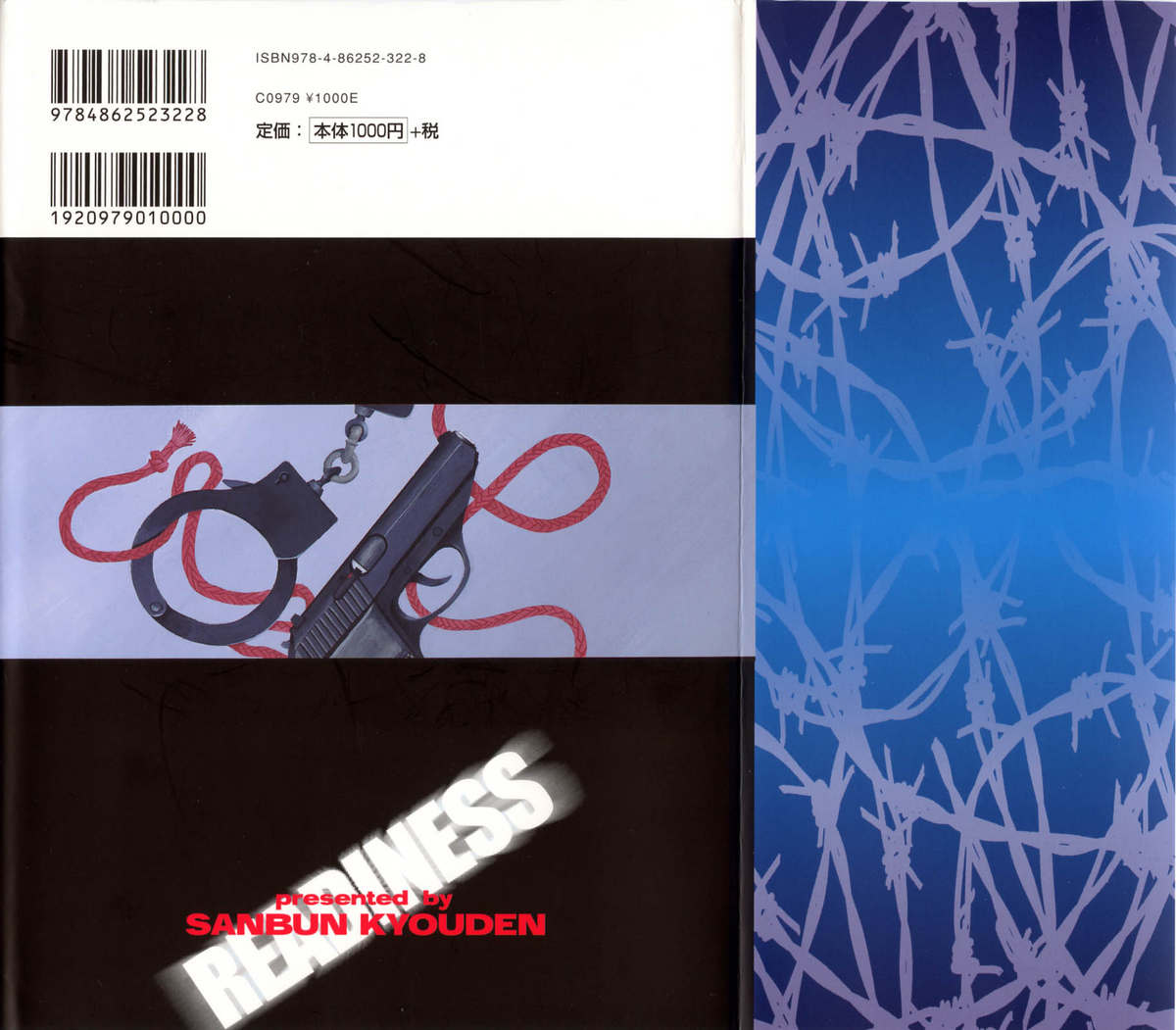 Readiness page 2 full