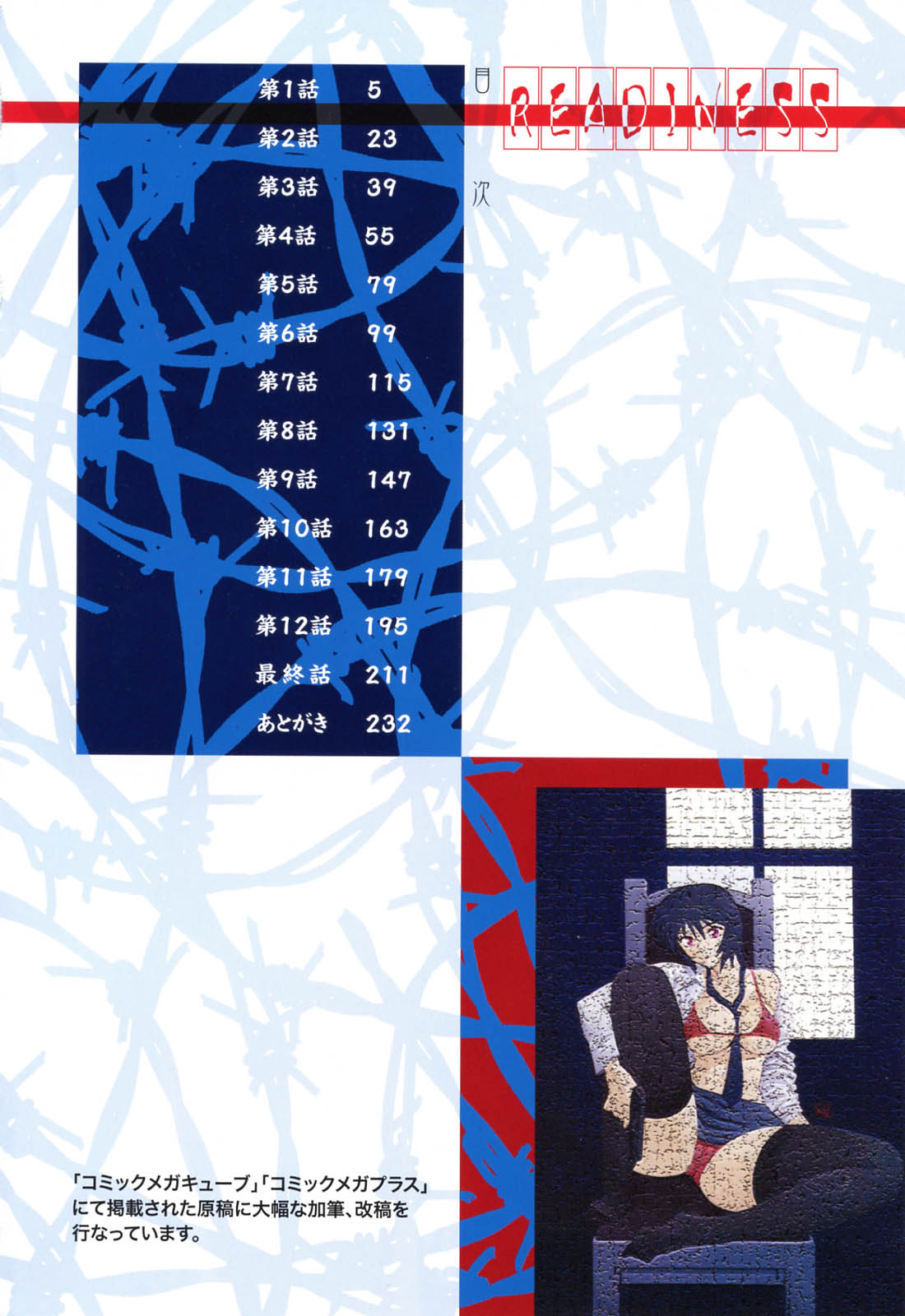 Readiness page 8 full