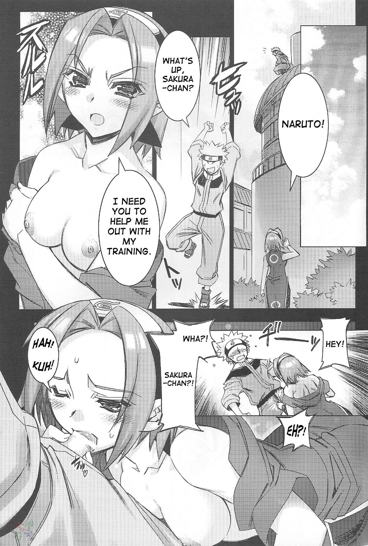 Sakurasaku Heisei Juunana Nen page 4 full