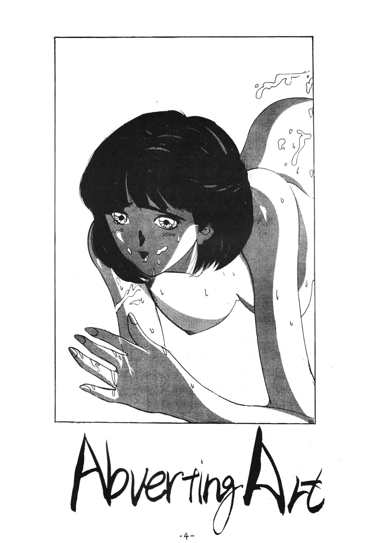 Yakuto BuH-FooM Final page 4 full