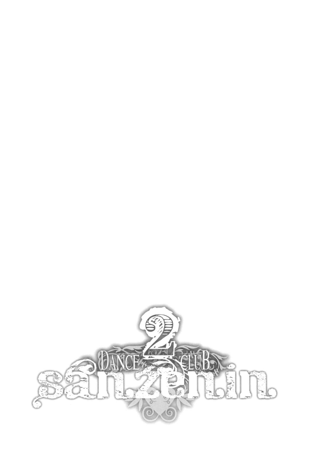 DANCE CLUB SANZENIN 2 page 6 full