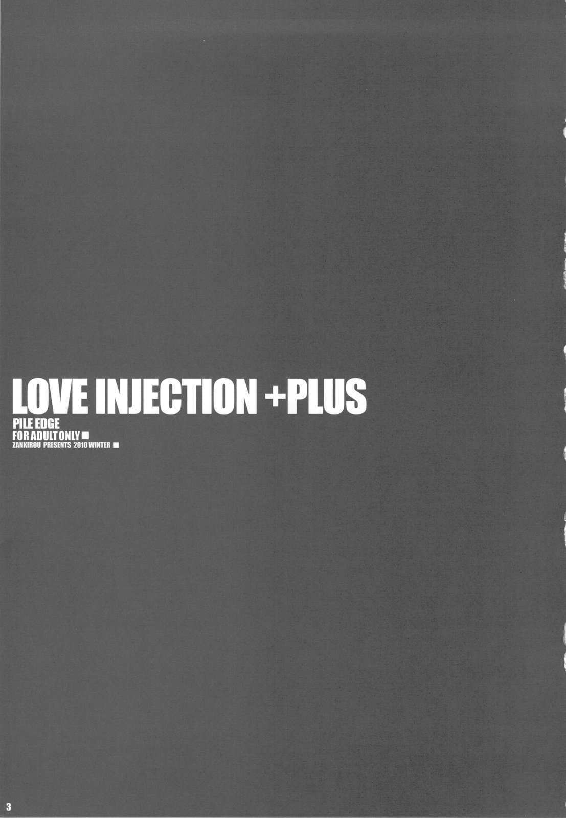 PILE EDGE LOVE INJECTION +PLUS page 3 full