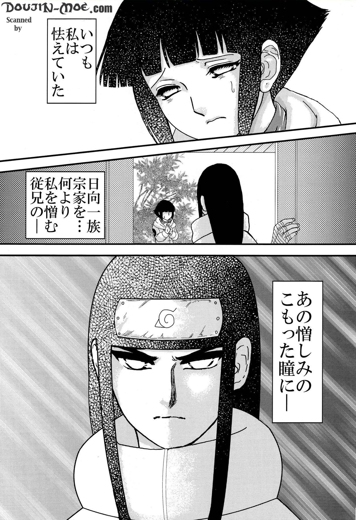 Kyouren page 2 full