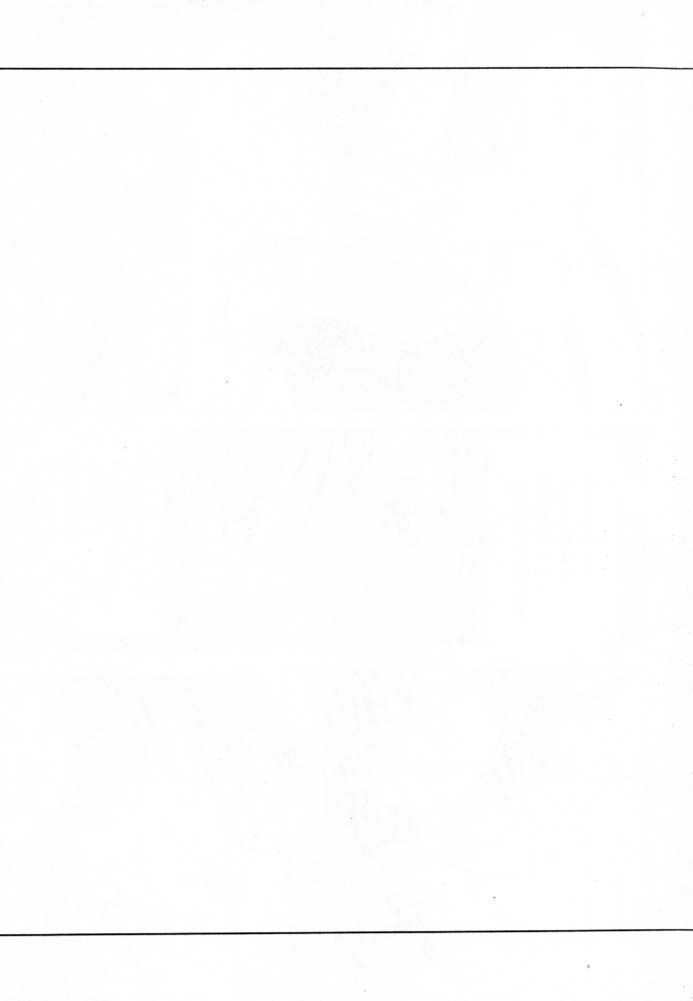 Ai no Kokera Kuzu page 6 full