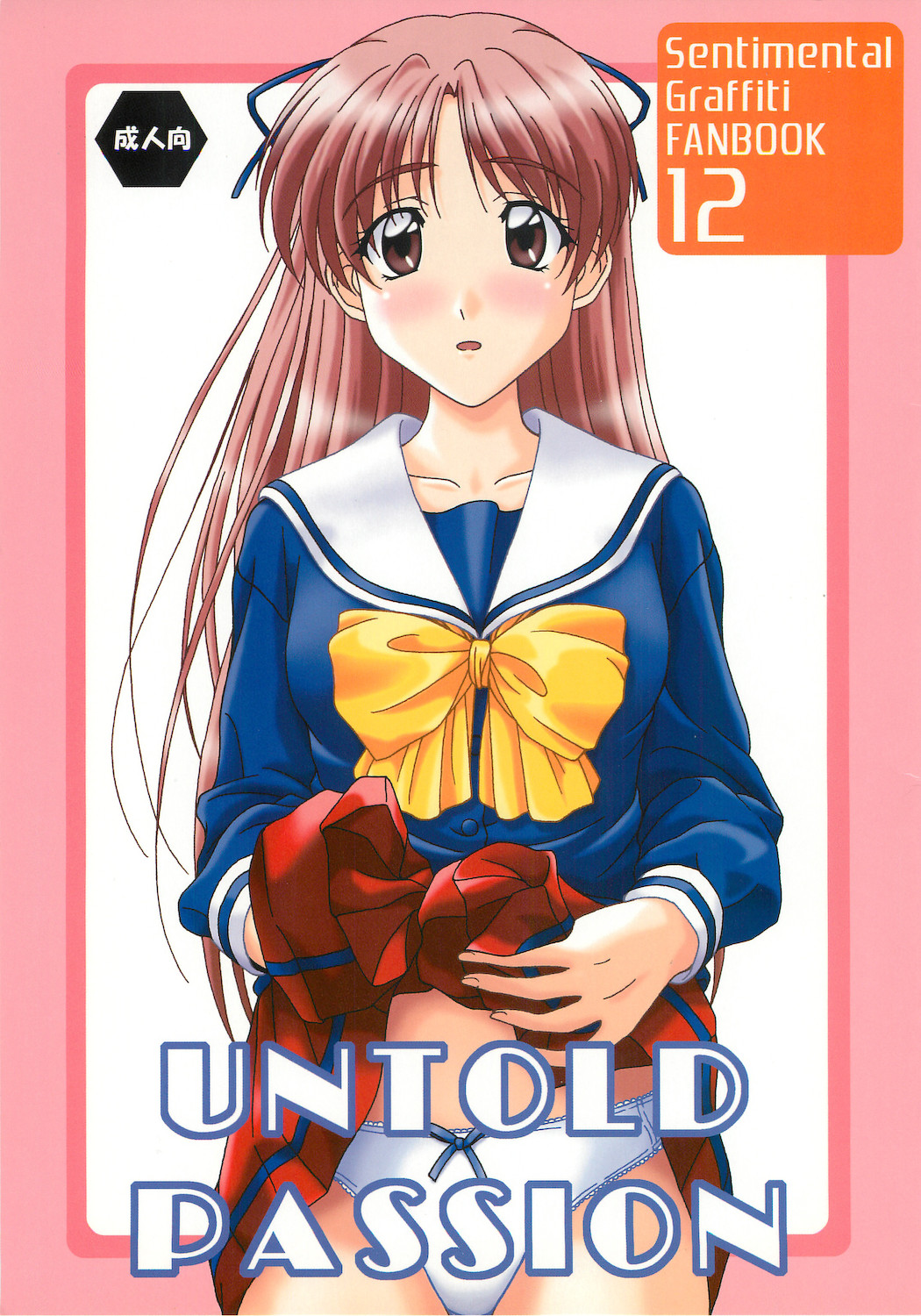 UNTOLD PASSION page 1 full