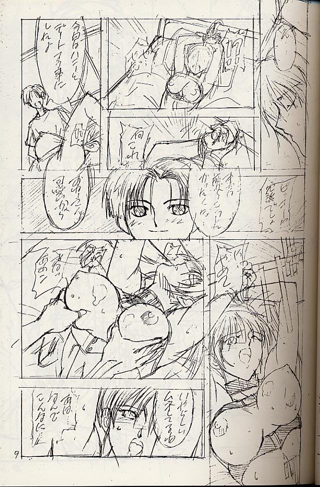 HONEY DIP page 10 full