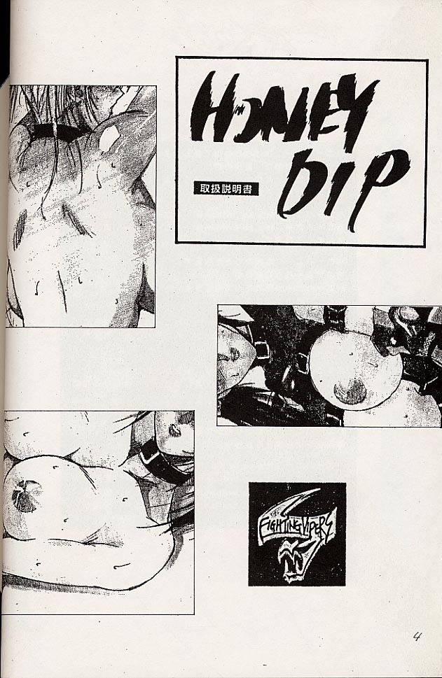 HONEY DIP page 5 full