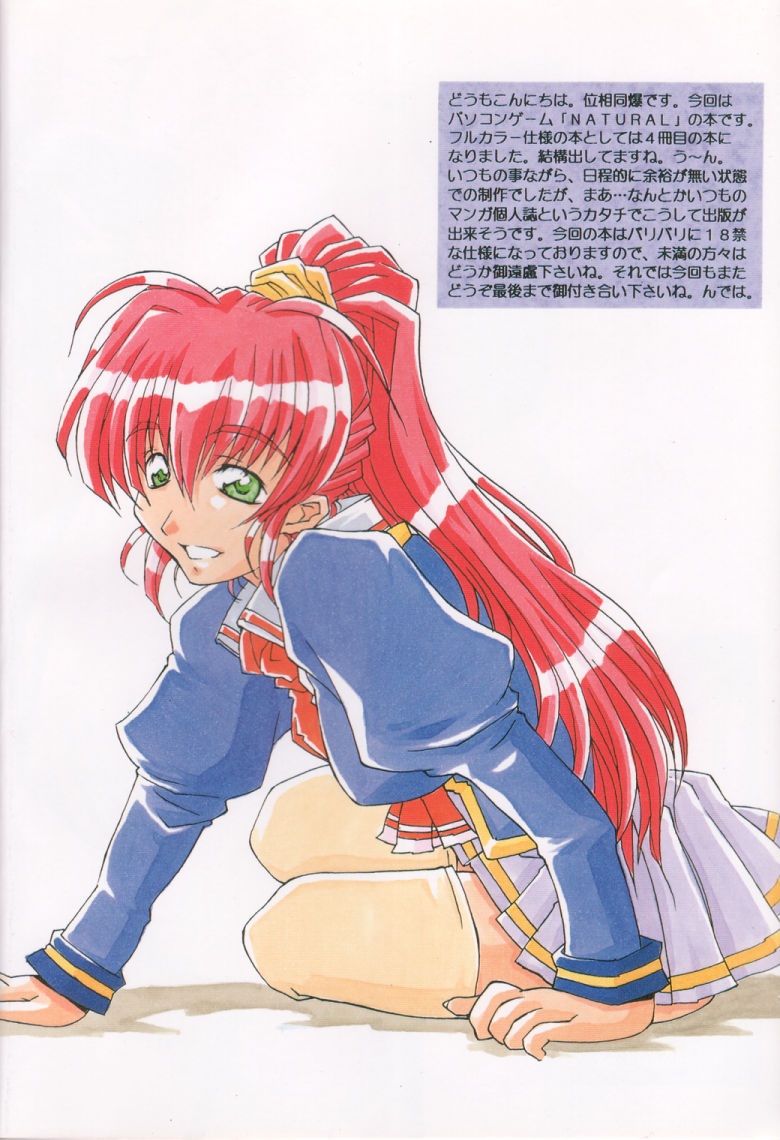 Pure Mind LIMITED EDITION page 3 full