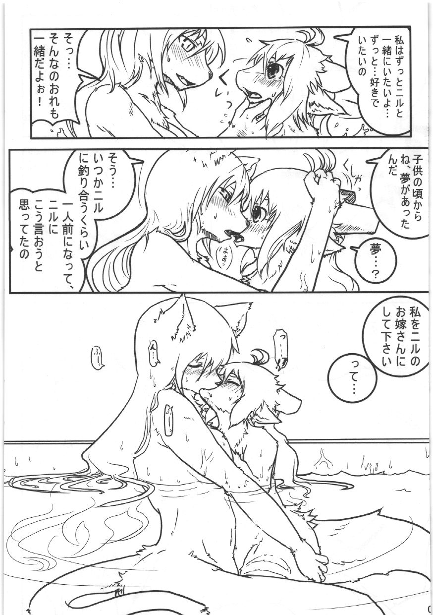 Boite Sucre page 10 full