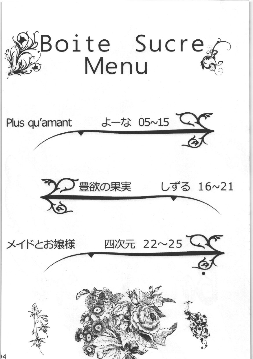 Boite Sucre page 5 full