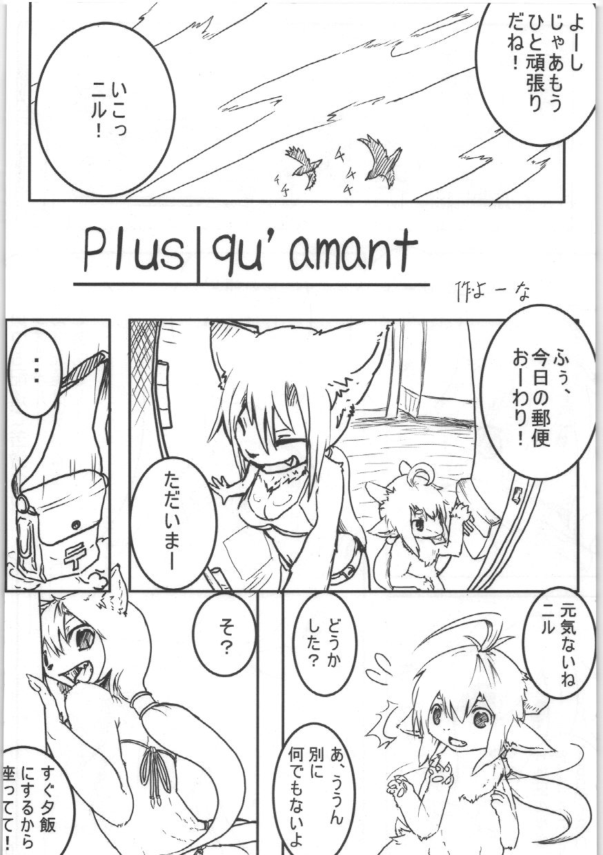 Boite Sucre page 7 full