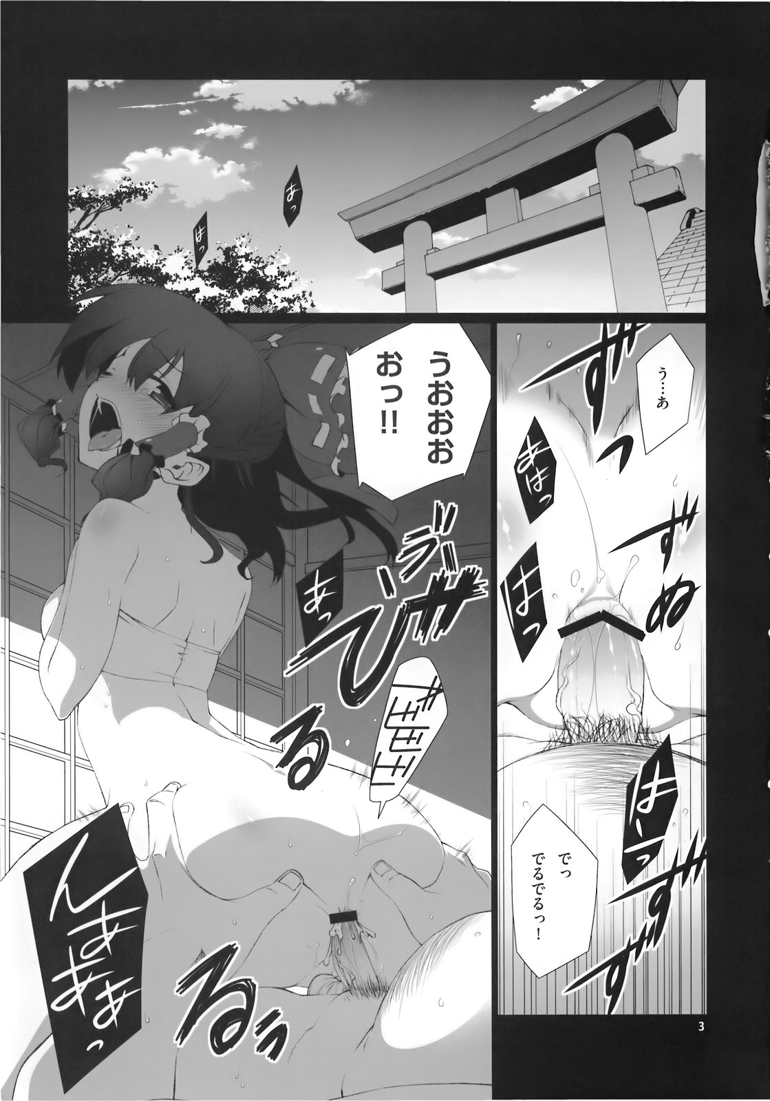 HI-Ana Miko page 5 full