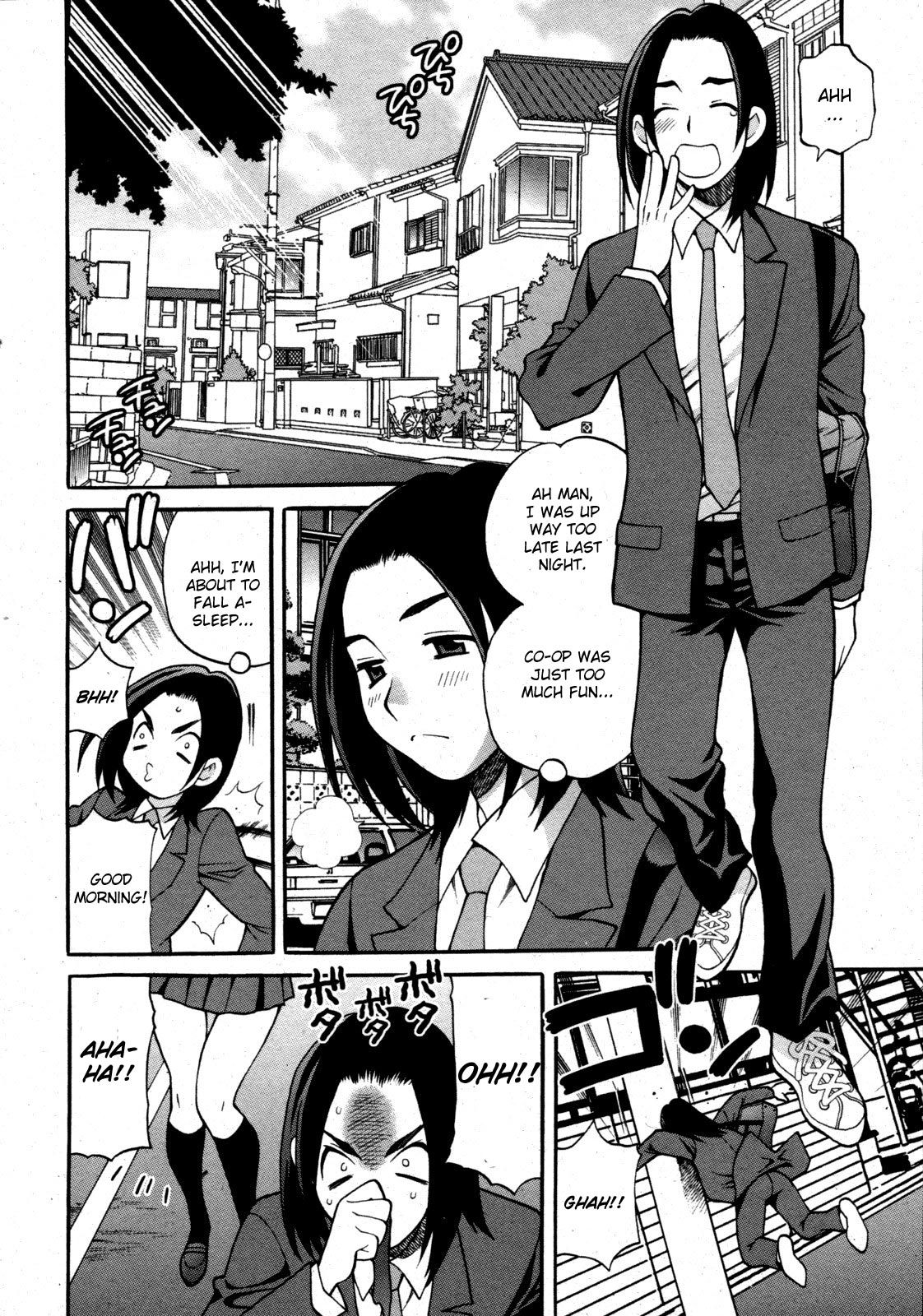 Mayu Sensei wa H de Komaru!! page 4 full