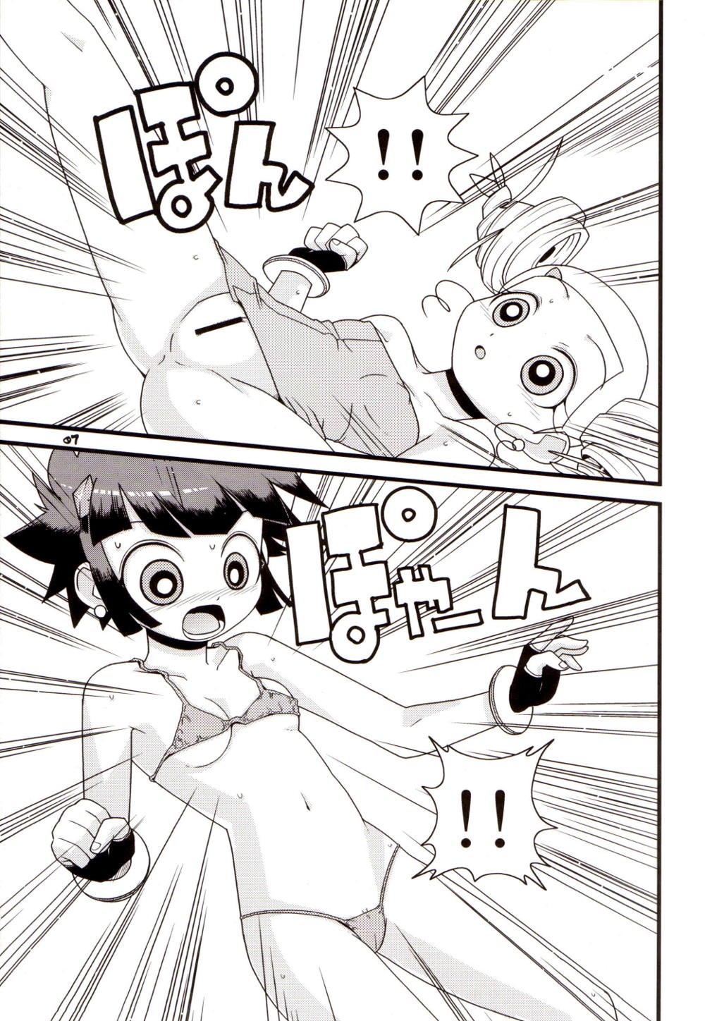 Pink Panic Girls Z page 6 full