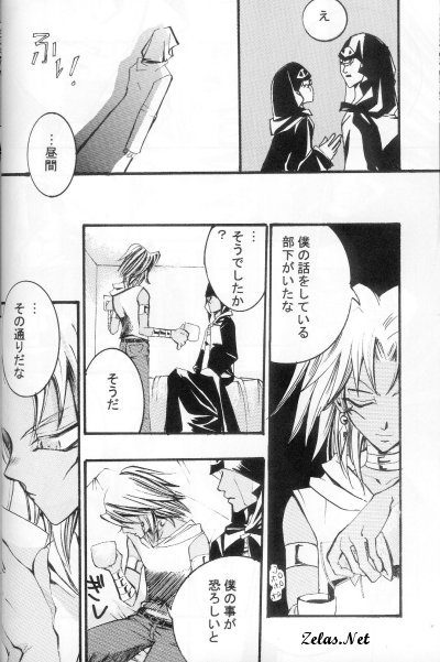 Hikari to Watashi page 10 full