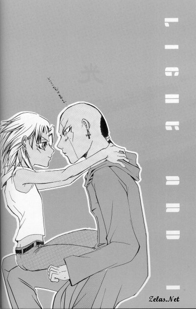 Hikari to Watashi page 2 full