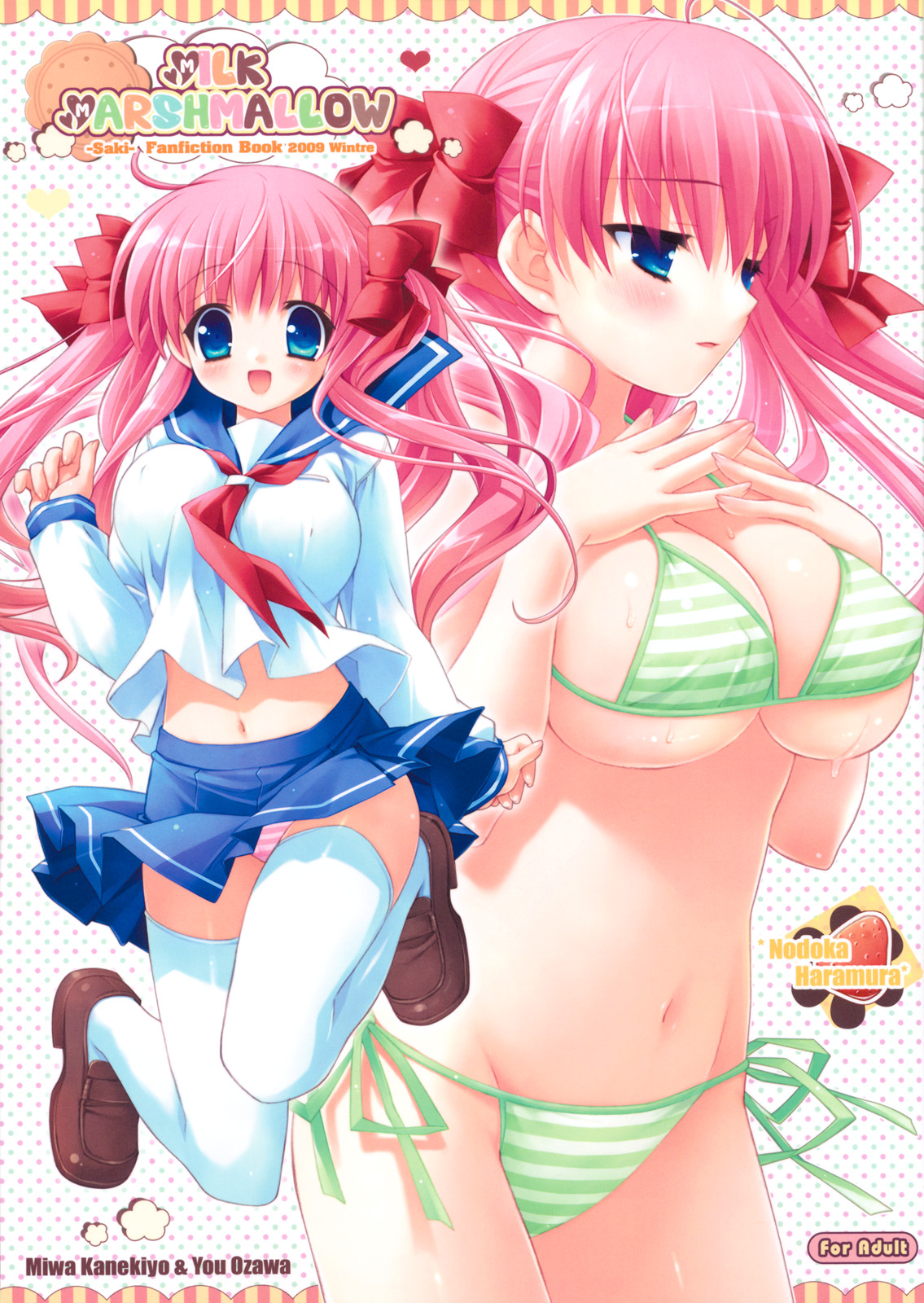 MILK MARSHMALLOW page 1 full