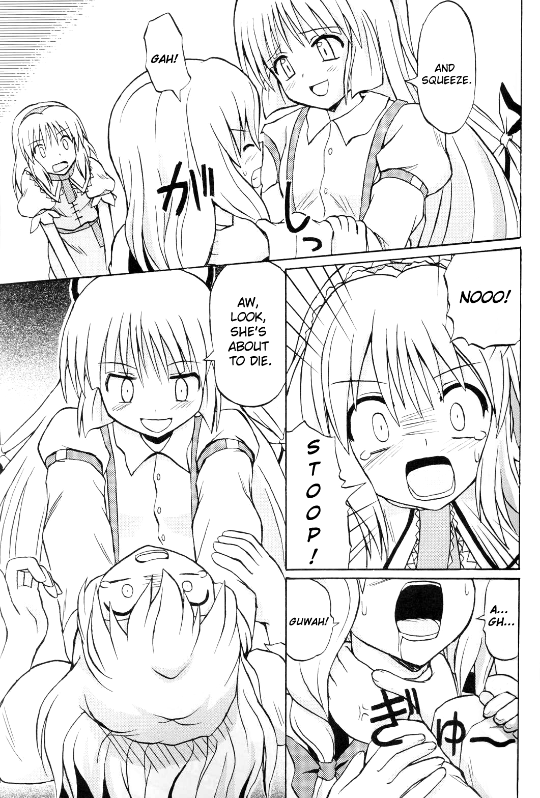 Touhou Youjo Ranbu | Touhou Enchantresse's Dance page 10 full