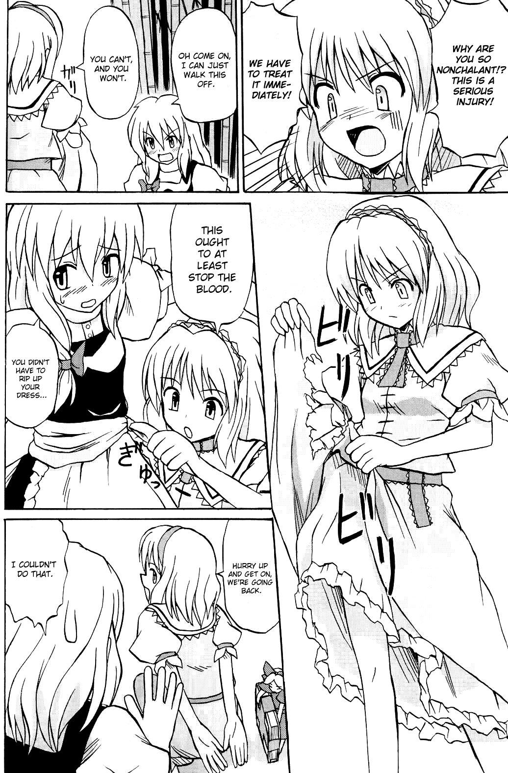 Touhou Youjo Ranbu | Touhou Enchantresse's Dance page 7 full