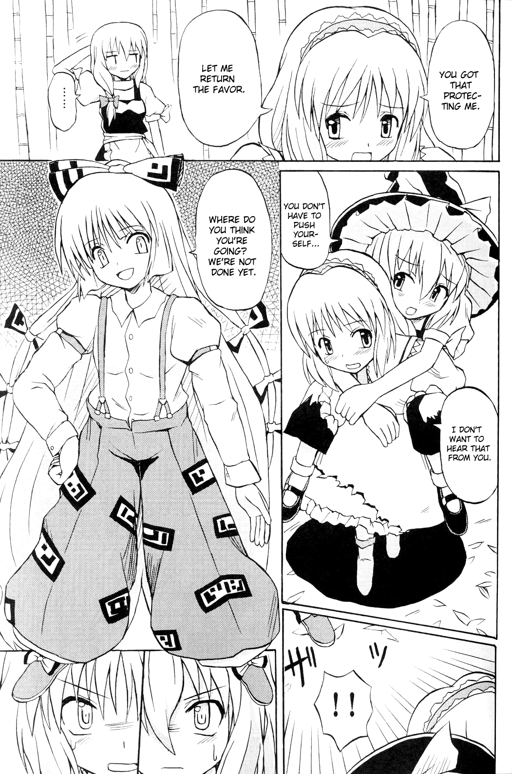 Touhou Youjo Ranbu | Touhou Enchantresse's Dance page 8 full