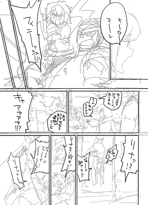 Heroine in Man page 3 full