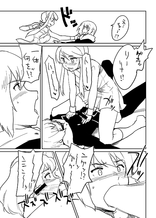 Heroine in Man page 7 full