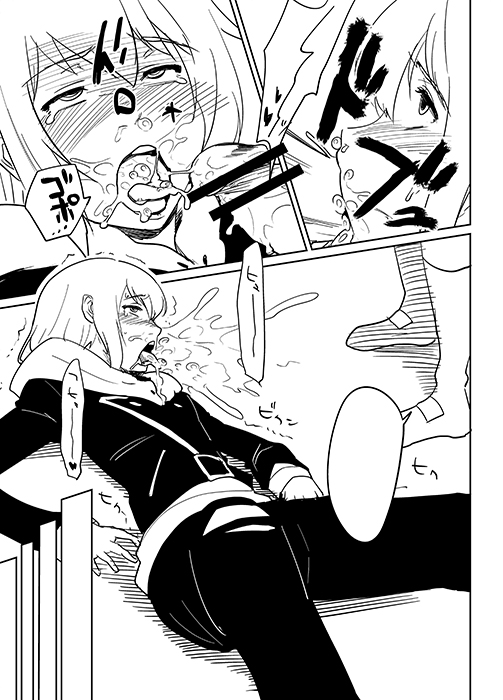 Heroine in Man page 9 full